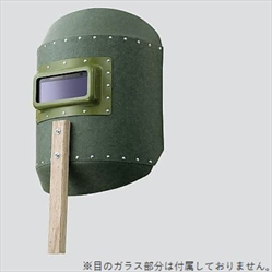 Mặt nạ hàn cầm tay AS ONE 3-1775-01